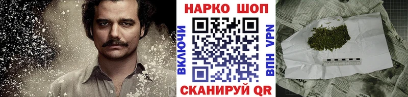 Где купить Ахтырский Амфетамин hydra зеркало COCAIN ГАШ