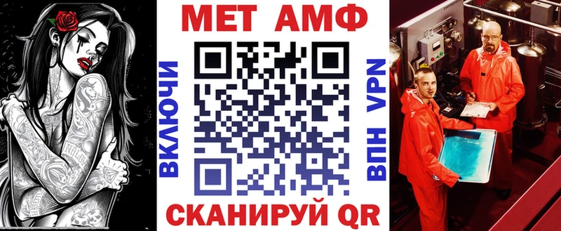 АМФ 97%  omg зеркало  Ахтырский 