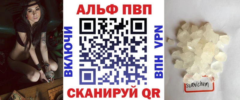 Alpha-PVP СК КРИС Ахтырский