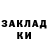 Гашиш гарик Forest G.