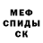 Кетамин ketamine Little Freddy