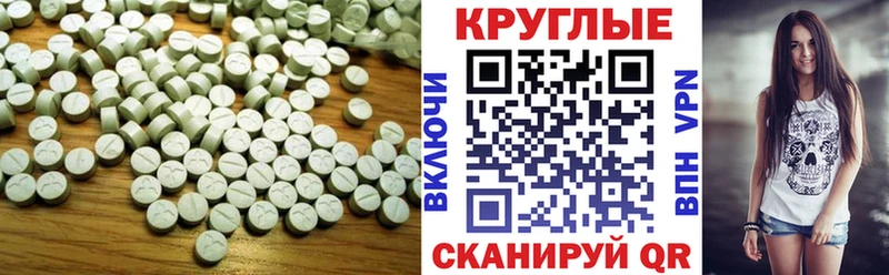 Экстази 300 mg маркетплейс наркотические препараты Ахтырский