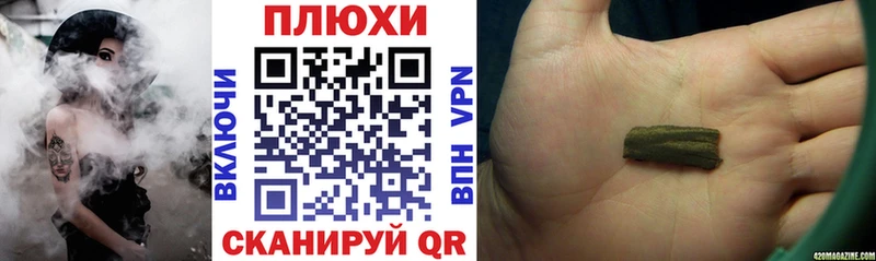 как найти закладки  Ахтырский  mega tor  Гашиш Premium 
