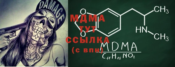 кокаин премиум Абаза