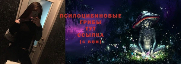 кокаин премиум Абаза