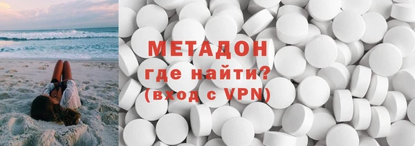 бутират Абинск