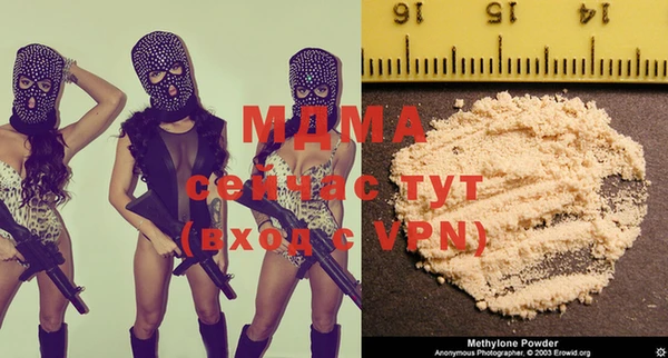 бутират Абинск