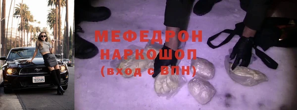 кокаин премиум Алексеевка