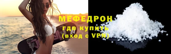 кокаин премиум Абаза