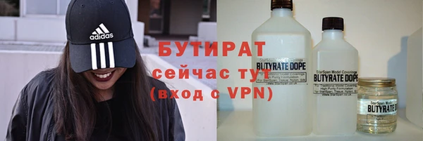 кокаин премиум Алексеевка