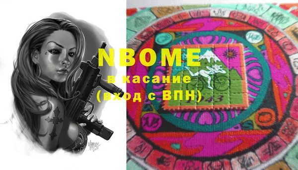 бутират Абинск