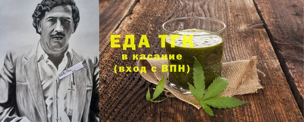 кокаин премиум Абаза