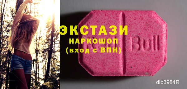 кокаин премиум Абаза
