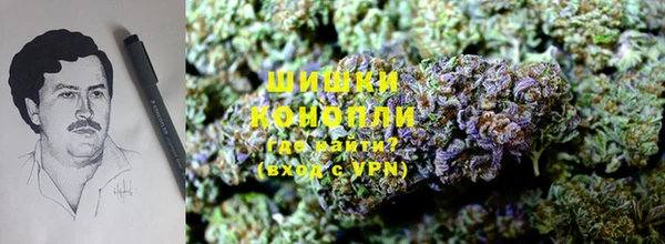 бутират Абинск
