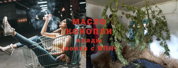 кокаин премиум Алексеевка
