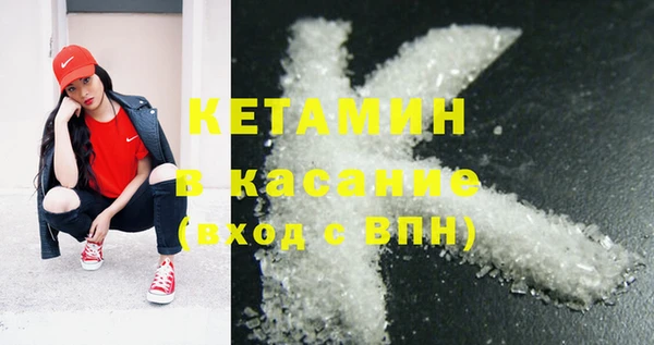 бутират Абинск