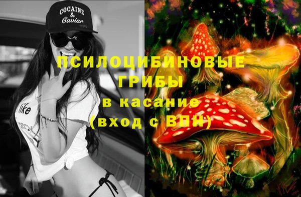 кокаин премиум Абаза