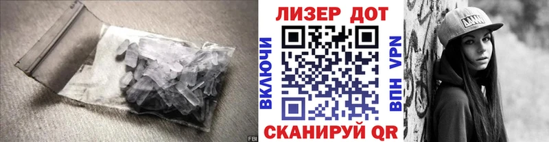 закладка  Ахтырский  ЛСД экстази ecstasy 