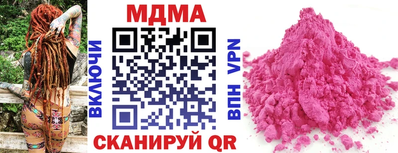 МДМА Molly где купить наркоту Ахтырский