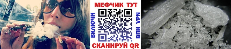 где можно купить   Ахтырский  МЕФ VHQ 