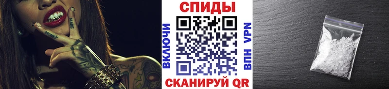 Метамфетамин винт  купить закладку  Ахтырский 