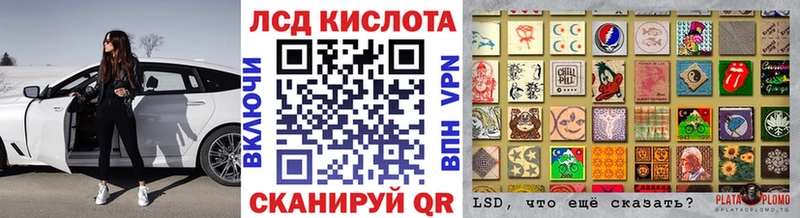 Марки 25I-NBOMe 1500мкг  Ахтырский 